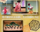 舞踊やダンス専門のデザインを提供します 公演内容をお客様にお届けするお手伝いをさせて頂きます！ イメージ1