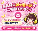 初心者でもAIで簡単！塗り絵作成＆販売方法教えます 在庫なし・発送なし！簡単作業で今日から始められる副業です イメージ10