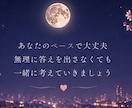 忘れられない恋のお悩みをお聞きします 長い恋の終わりを経験した私が優しく寄り添います イメージ8