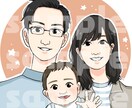 似顔絵描きます 写真を元に家族、カップルの似顔絵描きます。 イメージ5
