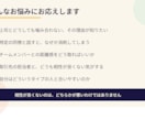 職場の上司・同僚との相性を4占術で鑑定します なぜ噛み合わないのか？二人の生まれ持った性質から読み解きます イメージ3