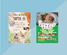 丁寧なヒアリングでシンプルなチラシをデザインします ≪シンプルの中にも心が躍るようなデザインを≫ イメージ5