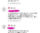 霊感タロット♥恋愛、仕事、人間関係、他占います 悩みに真摯に向き合い問題解決の糸口を♥詳しく1件鑑定します♥ イメージ3