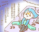 寝れるまで付き合います 寝れそうで寝れない時ってありますよね！ イメージ4