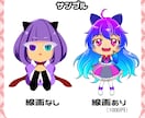 ぷっくり加工もできる♡可愛いちびキャラお描きします インパクト抜群!使いやすいシール風イラスト☆開始記念セール中 イメージ3
