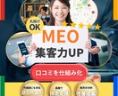 歯科医院特化｜MEOで口コミ獲得を仕組み化します リピーターが集まる仕組み◎ 長期で伴走支援◎ 内製化可能◎ イメージ1