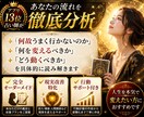 霊感タロットで収入の流れを整えます 迷いを減らし現実を動かしていきます イメージ4