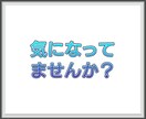ランキング上位の「コピペのある物」格安で販売します 9月末までの期間限定ですので、お見逃しなく！！ イメージ1
