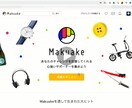 起業・副業で自由な生活を手に入れる方法教えます 失敗しないクラウドファンディングで収入源を増やせます！ イメージ4
