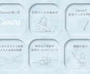 集客UP×高品質｜LINEリッチメニュー制作します お客様の心理に基づいたデザイン誘導で集客のお手伝いをします！ イメージ4