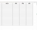 Excel VBAで仕事効率化のお手伝いします Excel　VBAで業務効率化 イメージ3