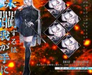人物イラストを描きます 綺麗めな顔と可愛い顔が得意です イメージ9