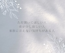 大人の孤独をそっと受け止めます 身近な人には話せないことを、安心してこぼせる電話の時間 イメージ3