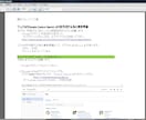 ウェブAPI（Google YouTube Data API）サンプル提供 イメージ2