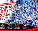 部門の情報と業務をつなぐAIシステムを作りますます 分散した情報を整理し、確認・承認・共有をひとつに イメージ1