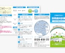三つ折りチラシ作成します 現役デザイナーがリーズナブルな料金でお受けします イメージ4