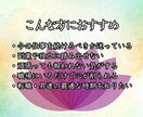仕事運鑑定｜霊視で天職と未来を読み解きます 転職・適職・人間関係｜その努力を確信に変える細密鑑定 イメージ3