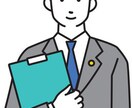 社労士試験合格のコーチングします 社労士試験合格者が最短合格の勉強法・戦略を30分で整理します イメージ1