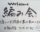 お客様に褒められる筆文字メニュー表書きます 実際にお店で使って好評です！注目度アップ！ イメージ2