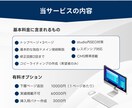 高品質で選ばれるホームページを制作します studioで制作｜誰でも操作簡単｜SEO対策込 イメージ3