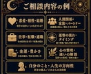 1テーマの流れを具体的に読みます 過去、現在とこれからの流れを1テーマで具体的に整理します イメージ3
