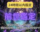 魂に刻まれた記憶を高次元から読み解きます 魂の記録を高次元から霊視します イメージ1