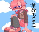 SNSで輝く！！かわいいデフォルメ等身お描きします アイコンやヘッダーにイラストに！ イメージ2
