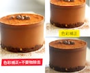 リタッチで色彩補正+不要物除去します 不要物除去して色彩補正で写真を綺麗に致します✵੯•`໒♥ イメージ1