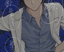 配信用背景のイラストをお描き致します ロゴ付きアイコン、背景で個性を出そう！ イメージ1
