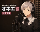 ナレーションや朗読などを承っております 清澄な声から重厚な声まで、光と闇を声で表現します イメージ4