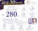 恋愛相談｜ただいま周年祭価格にてご案内しております 透視｜生年月日 本名不要｜不倫・曖昧・遠距離・恋愛・対人関係 イメージ1