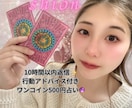 恋愛復縁相手の気持ちタロット10時間以内に返します 当日鑑定OK！レビュー件数50件まで500円タロット鑑定 イメージ1