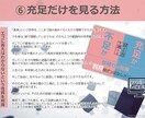 認識革命～今の現実に疑問を持つ方におすすめします 現実創造の仕組みを丁寧に解説。望む人生を歩むための教科書です イメージ4