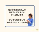 これからどうしよう…という悩みを一緒に考えます 優しすぎると言われるカラーセラピスト/癒し/傾聴/共感/安心 イメージ9
