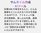 副業初心者でも簡単に経験を収入源に変えます 月3万の副収入を目指す！将来のお金の不安を減らします。 イメージ9