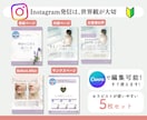 セラピスト専用！インスタテンプレ作ります キャンバ/Canvaテンプレですぐ使える イメージ3