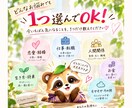 手のひら写真からお悩み1つを読み解きます 写真を送るだけ　今の悩みをやさしく読み解きます イメージ2