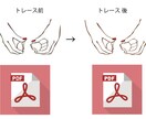 トレースしてAiデータ化します 手書きイラスト、文字やロゴなどAiでトレースします。 イメージ1