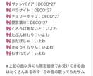 先着3件限定価格！歌ってみたサムネイル制作します キラキラ可愛らしい絵柄であなたの活動をお手伝いします！ イメージ2