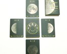 月のカードで占います 認定エンジェルカードリーダー　オラクルカード作者 イメージ3