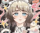 キャラクターをイラストに描きます 「推しキャラも自分キャラも、世界に一つだけのアイコンに」 イメージ1
