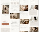 予約・申込・購入につながるLPを制作します 薬機法配慮/原稿おまかせOK/納品まで修正無制限 イメージ6