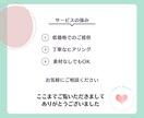 集客UP！伝わるLINEリッチメニュー作成します みやすい設計タップ率UP｜初心者さんも安心してご依頼ください イメージ7