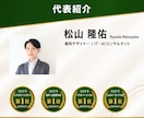 AIエージェント導入を伴走サポートいたします 概要説明から業務棚卸し、専用AI構築のサポートまで月額で並走 イメージ9