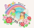 想いが伝わるロゴお作りします ／絵本のようなあたたかくかわいいタッチ イメージ2