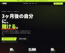 EC Forceに支給デザインを忠実に実装します EC Force実装専門｜デザイン忠実・SP対応 イメージ4