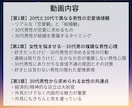 何を考えてるのか分からない…30代男の本音教えます 8000名の恋愛相談に乗った占い師が男目線で解説します♣️ イメージ2