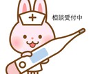 看護学生向けの相談、レポート、何でも相談乗ります 看護師を1年間経験した22歳若手が寄り添います！ イメージ1