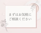 構成から一緒に考えるホームページを制作します 構成提案・文章サポート・SEO設定込み｜個人事業主さま向け イメージ10