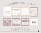丸投げOK！Instagram投稿作成します 思わず保存したくなる投稿に仕上げます イメージ2